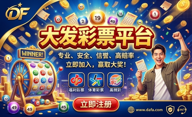 三分彩官方网大发时时彩