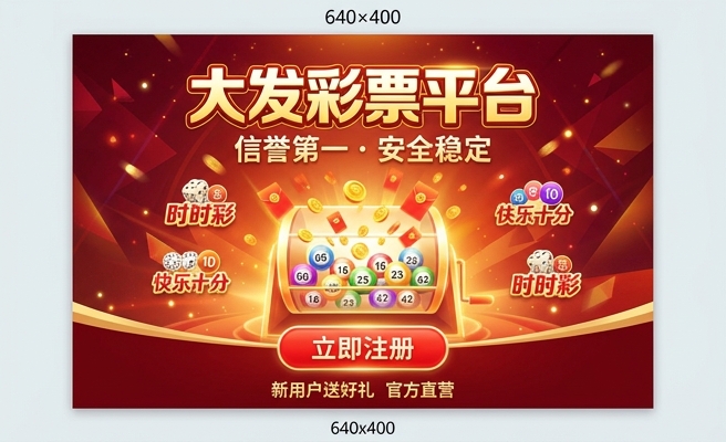 乐点彩票大发时时彩