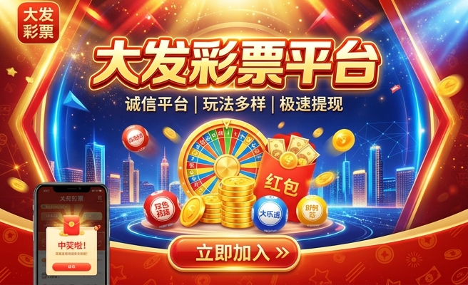 乐点彩票大发时时彩