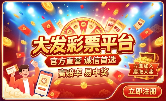 大发时时彩和值走势图
