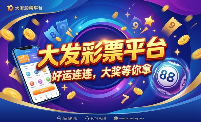 大发时时彩和值走势图